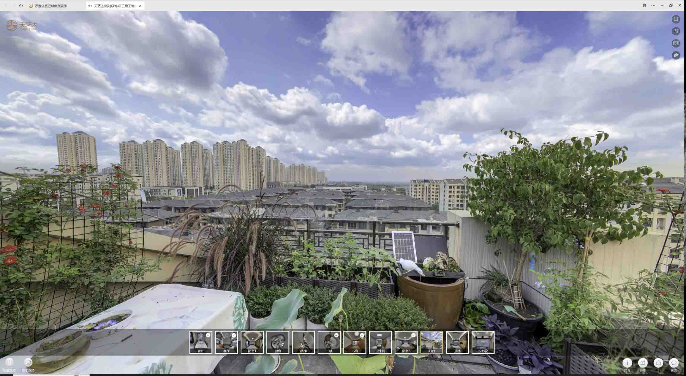 禄丰喻德江陶瓷馆